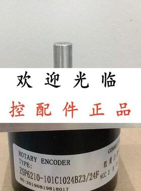 ZSP6210-001C-80BZ3-12-24C 1024BZ3/24F  YGM-610L-100-24V