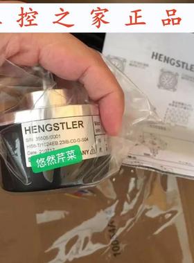 全新HI58-T/1024EB-23IB-C0亨士乐光电编码器,