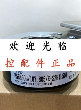 HLE-1024D-3LY.A  JKT40-1024B-J30F H58N50B/107.805/E-S2B(L50)