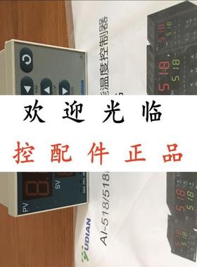 宇电AI517P K3 AI719FX3L5X5  AI719PEGS AI719PAI5X3L3S4