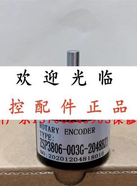 SP3806G100BMK526 OVF0362MHT 80001514E