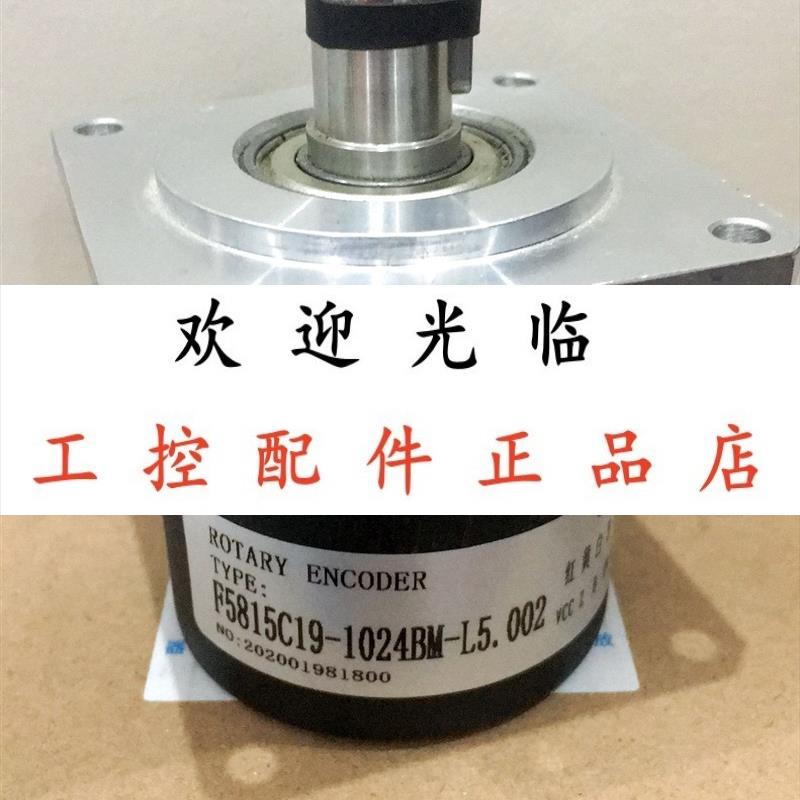 LF-40BM-C24F TEPF5815-1024BM-L5 F5815C19-1024BM-L5.002