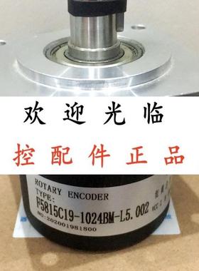 LF-40BM-C24F TEPF5815-1024BM-L5 F5815C19-1024BM-L5.002