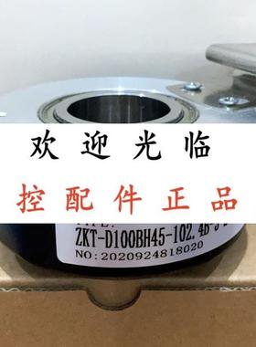 ETF100H530V1024PPRHS: 45mm  K8030J512BMP526