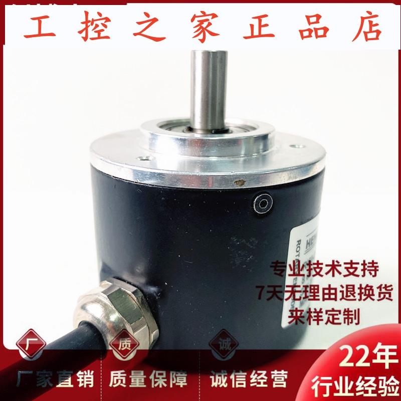 HMN2500B1/104.809/A自动化设备光电旋转编码器,