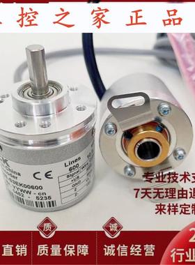 DBS36E-BBCP02048西克电机光电旋转编码器,