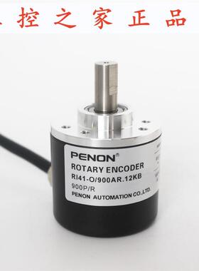 PENON RI41-O/900AR.12KB-O/500ES.12KB-25S-5脉冲900实心轴6mm,
