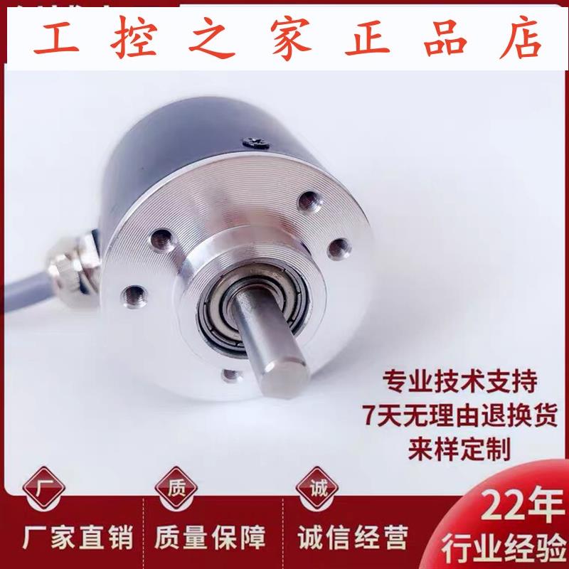 Teps3806G-360BM-P526自动化设备光电旋转编码器,