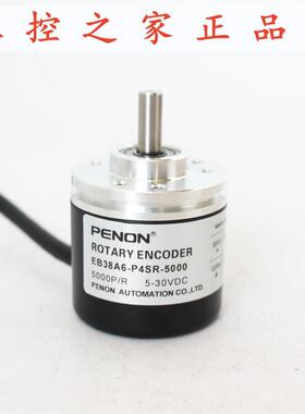 PENON 旋转编码器 EB38A6-P4SR-5000  EB38A6-P4IR-600,