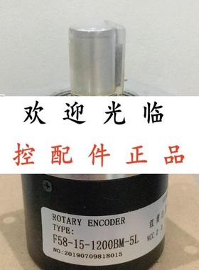 F58-15-1200BM-5L    HLE50 P-512L-3F.C