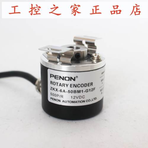 PENON编码器ZKX-6A-50BM1-G12F-60BM-G12-24F-20BM1-G5-30F,