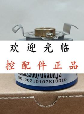 HC202500/8XX0XH5  2000-UVW GSM48-D8G2500BM-L-5-4P