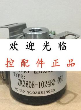 LF-50BM-C15M  ZK3808-1024BZ-05L  ZSP3906-003G-360BZ3-12-24C