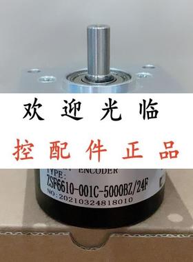 ZSF6610001C5000BZ/24F  HPN6C102/P071