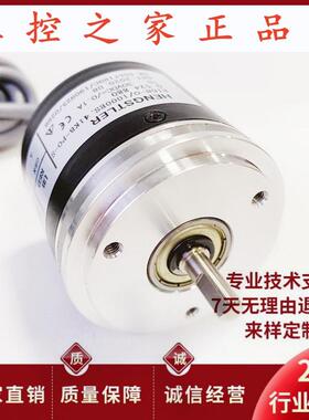 SR58B6-CK2RC 256-5m自动化设备光电旋转编码器,