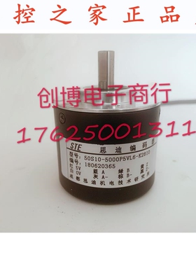 50S10-5000P5VL6-K2810 全新旋转电机编码器 厂家直供