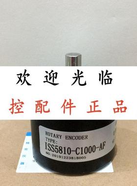 ISS5810-C1000-AF  IHA9040-002J-1024BZ2-12-24C  全新