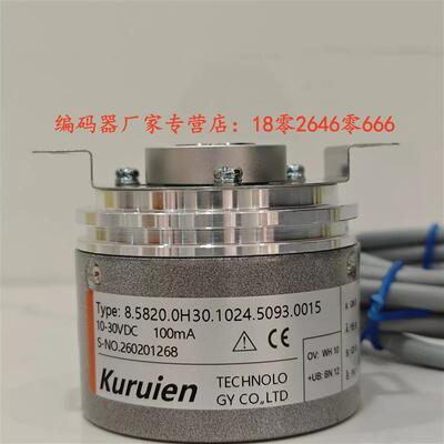 8.5820.0H30.1024.5093.0015