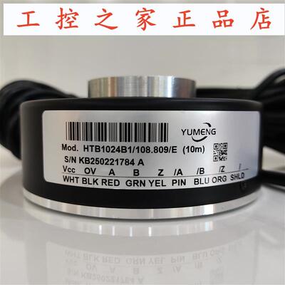 HTB1024B1/108.809/E , YUMENG