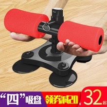 快速瘦全身顽固型新款仰卧起坐女性1
