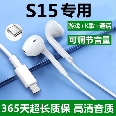 vivos15耳机有线耳机正品