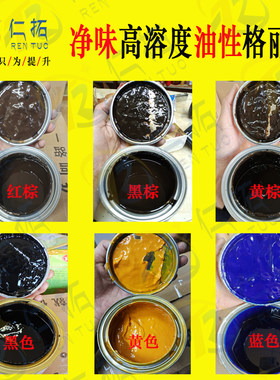 格丽斯仿古宝木器漆增填擦色