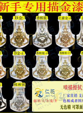 描金漆金箔漆仁拓薄利多销