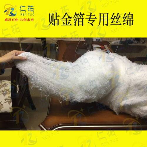 贴金箔专用清箔 丝棉白棉纱围棉擦油漆 擦胶 擦蜂蜡 仿古家具柔软