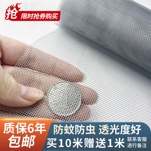简单耐用 半开放阳台防护纱网防蚊防虫隐形纱网窗户防盗窗纱网自装