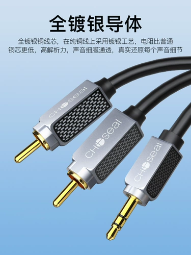 Akihabara 3.5 Rotor Dual Lotus Head One Point два кабеля кабеля кабеля RCA Audio -Povenant Box Graphene Audio Cable