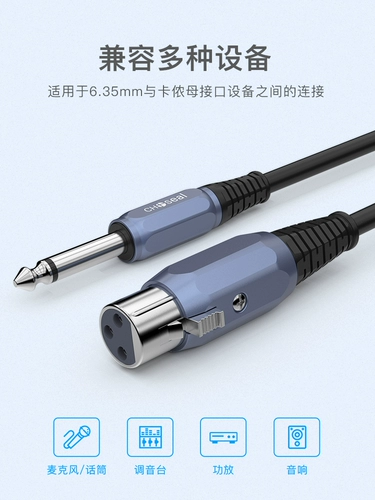 Akihabara 6,5/6,35 мм перенос XXX Мужской и женский звуковой кабель второкурсник -микрофонный кабель микрофон микрофон