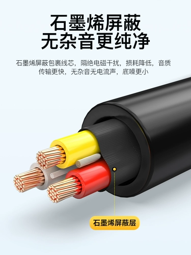 Akihabara 3.5 Rotor Dual Lotus Head One Point два кабеля кабеля кабеля RCA Audio -Povenant Box Graphene Audio Cable