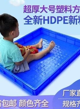 加厚特大号塑料浅盘 沙盘塑胶箱长方型方盘 周转箱面包箱大浅盘