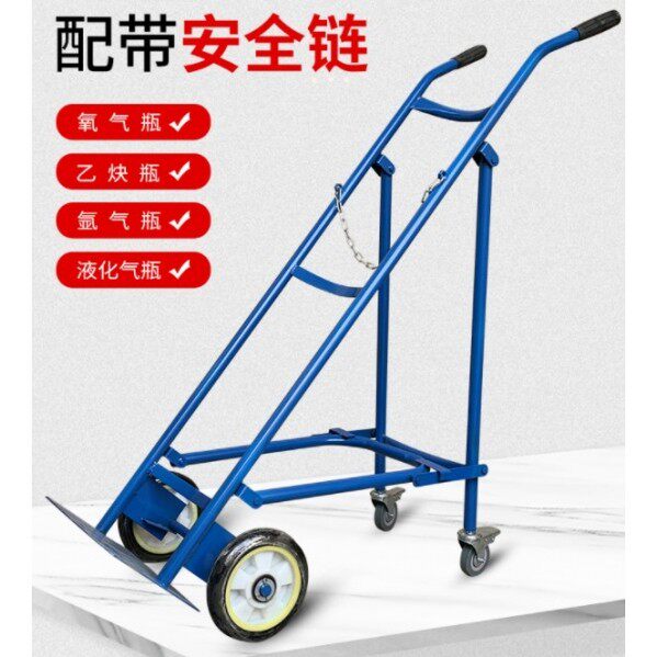 加厚气瓶推车40L氧气瓶搬运车乙