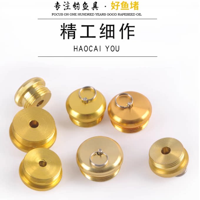 鱼杆后堵金属后堵配件钓尾堵手竿堵头渔具螺母竿尾塞下堵后杆堵头