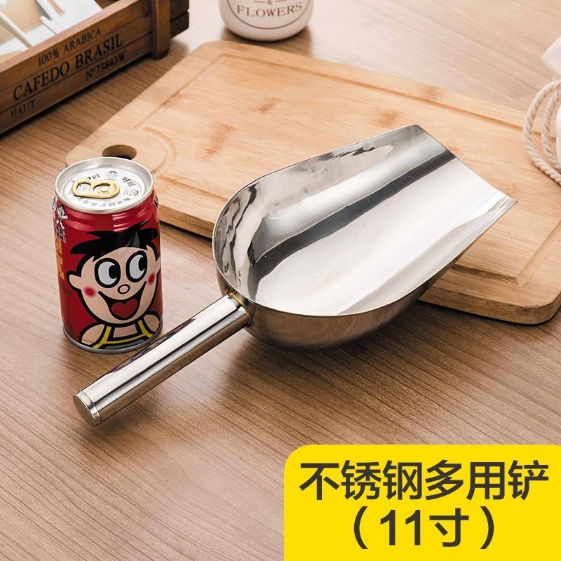 加厚不锈钢冰铲 茶叶干果米铲子 多用大米铲食物面粉铲平底铲冰勺