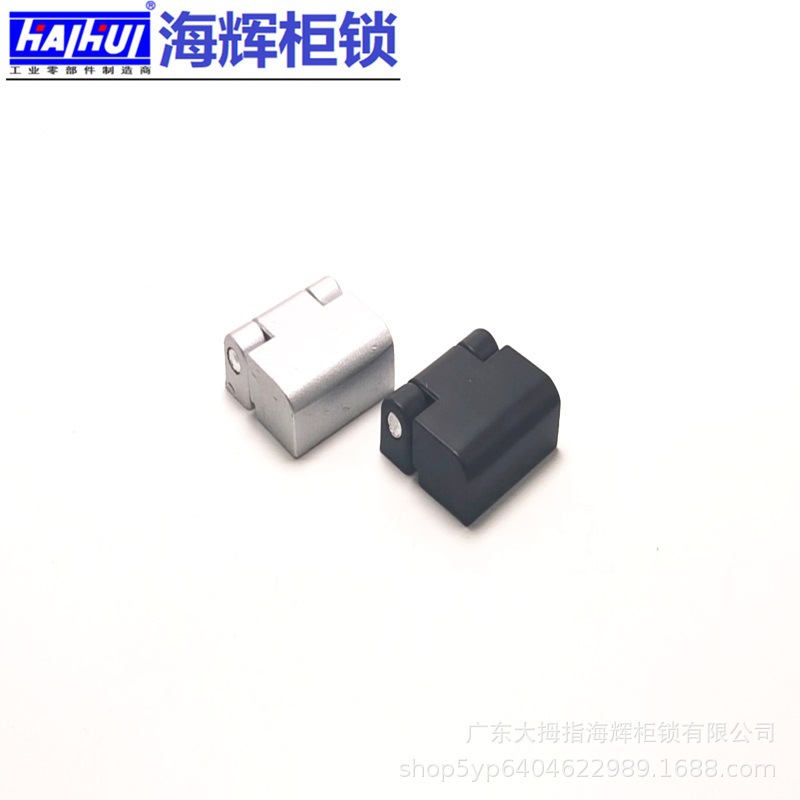 HL219-3铰链配电箱机柜门合页