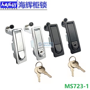1空压机箱机柜机械设备门锁 1A平面迫紧弹跳锁MS606 海辉MS723
