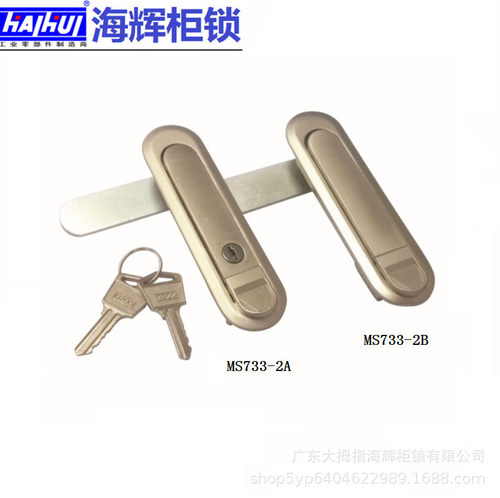 MS733-2A压缩式门锁机箱机柜门锁