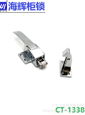 海辉柜锁CT-1338冷冻柜锁不锈钢烘箱锁烤箱拉手试验箱冷库门把手