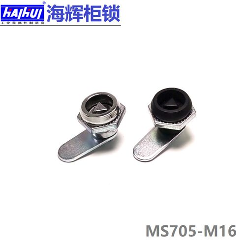 MS705机箱电箱机械箱三角转舌锁