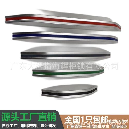 CNC机床拉手机械设备铝合金把手