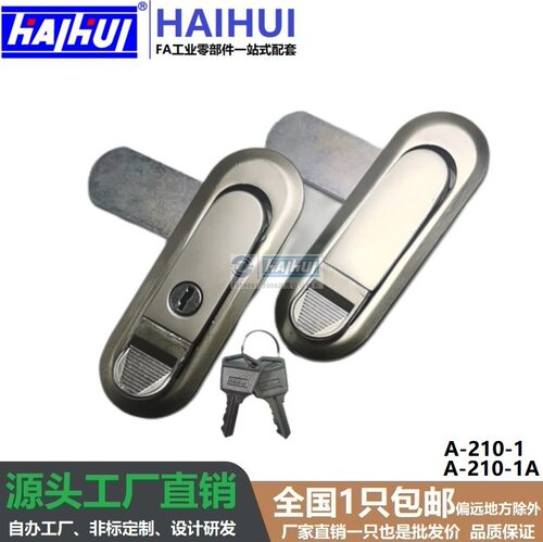 海辉锌合金材质A3钢板镀锌2.0mm
