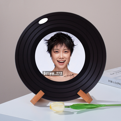 李宇春演唱会周边黑胶唱片摆件杂志架电视柜陈列摆件创意生日礼物
