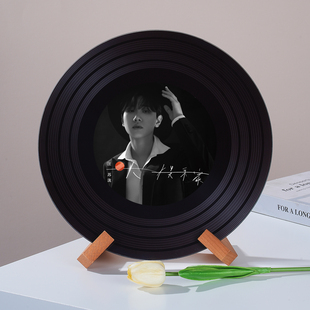 汪苏泷可定制高档黑胶唱片摆件生日创意礼物电视柜杂志架装饰