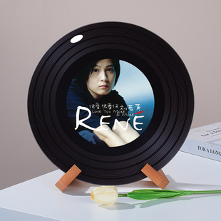 刘若英可定制高档黑胶唱片摆件新家电视柜壁龛桌面摆件创意礼品物