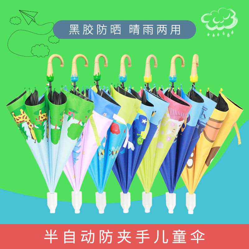 umbrella children's umbrella baby long handle men and|ruв категории начало ежедневно, зонтик/дождь/дождь/водостойкость, зонтик - от Buy2taobao.com для оказания профессиональной услуги покупки агента Taobao