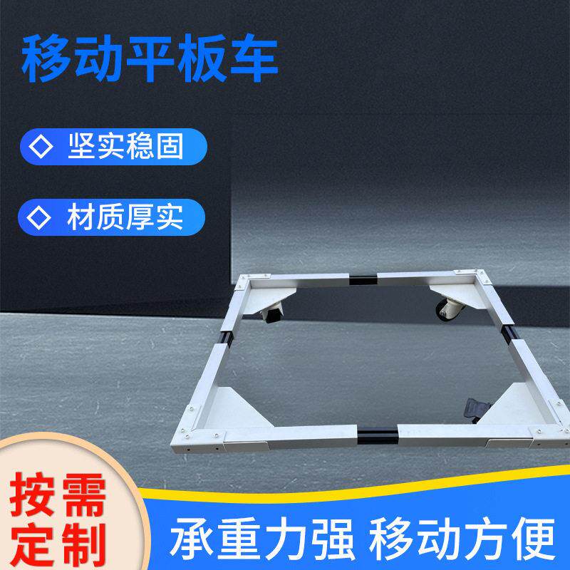 平板车伸缩移动搬运托盘周转箱老虎工具车小车四轮手推车搬运车