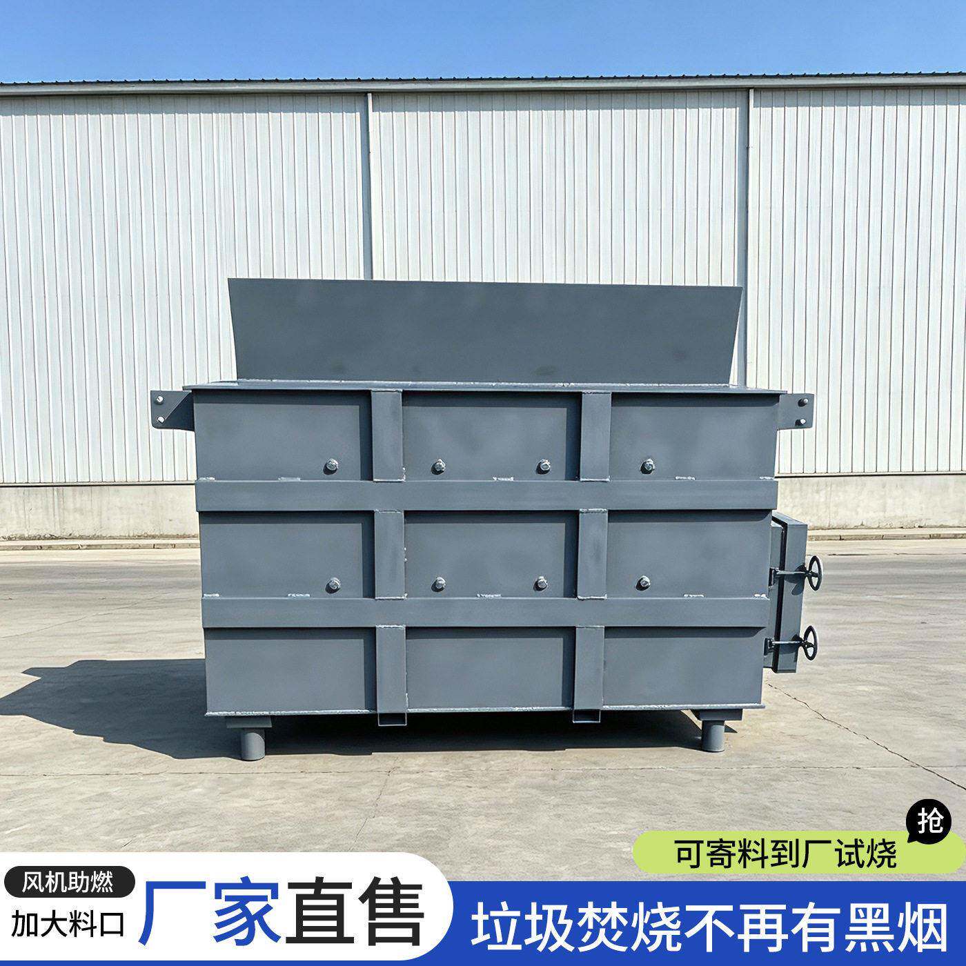 轮胎汽车座椅工业垃圾焚烧炉烧铜线无烟焚烧炉小型无烟焚烧炉设备