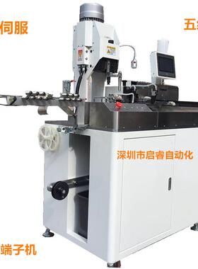 QR-22全伺服五线沾锡端子机自动裁线剥皮扭线沾锡压端子